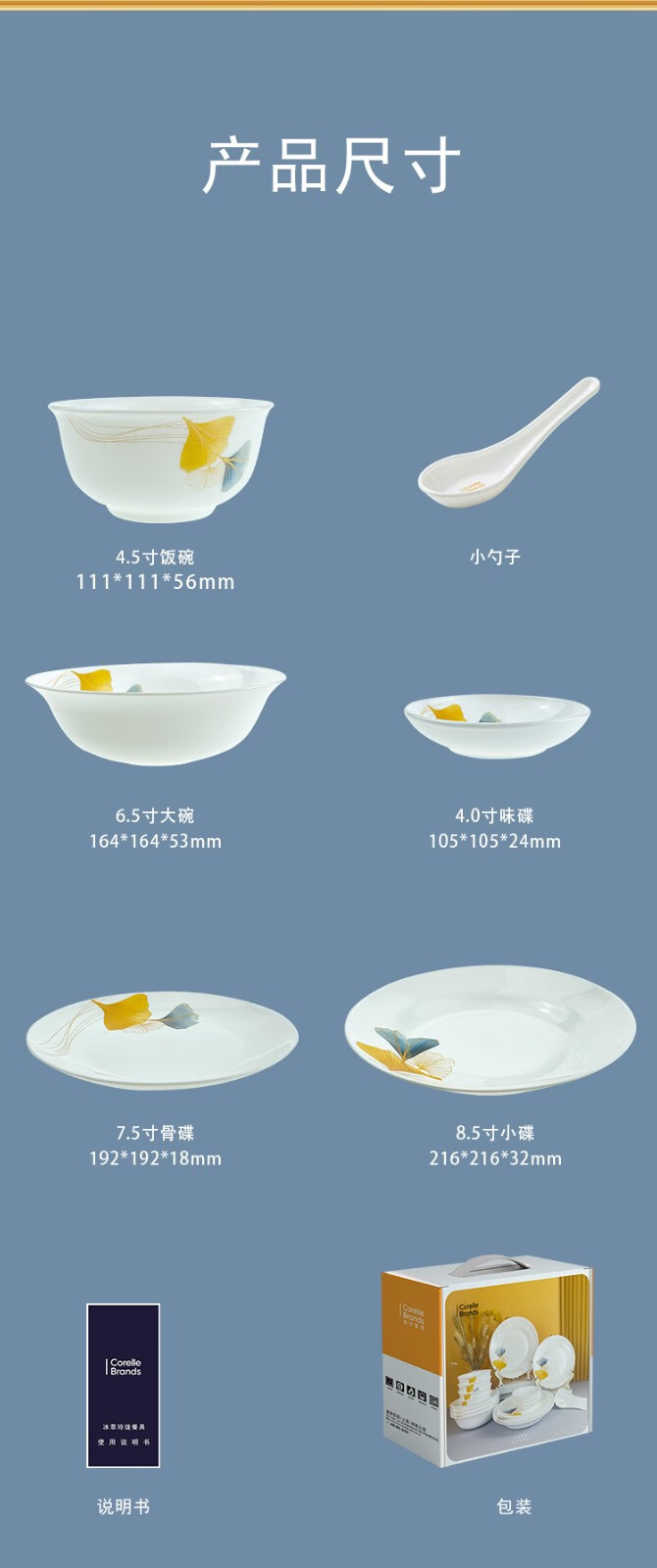 详情图片