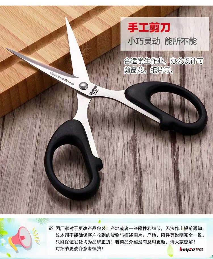 详情图片