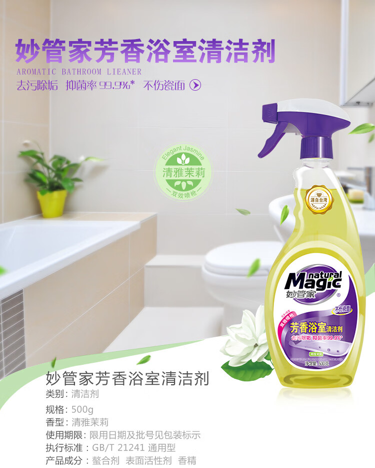 详情图片