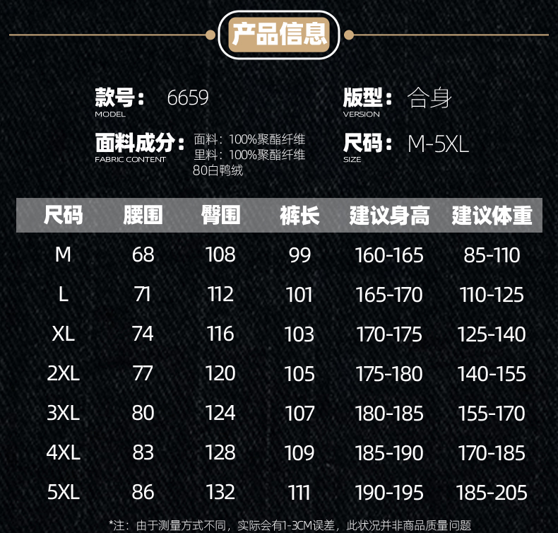 详情图片