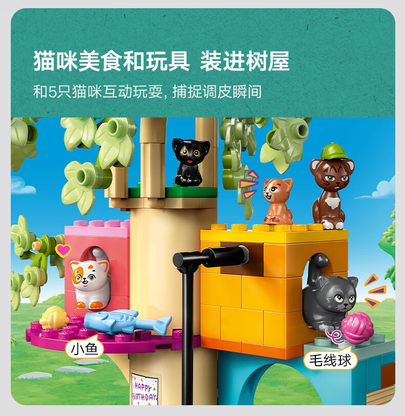 详情图片