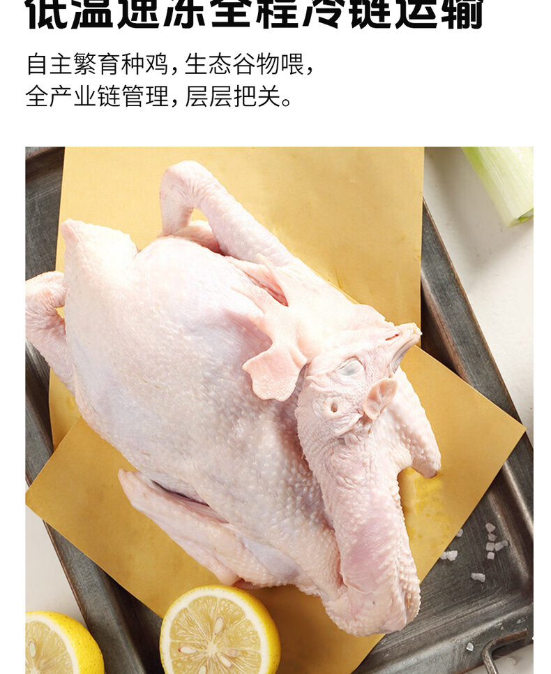 详情图片