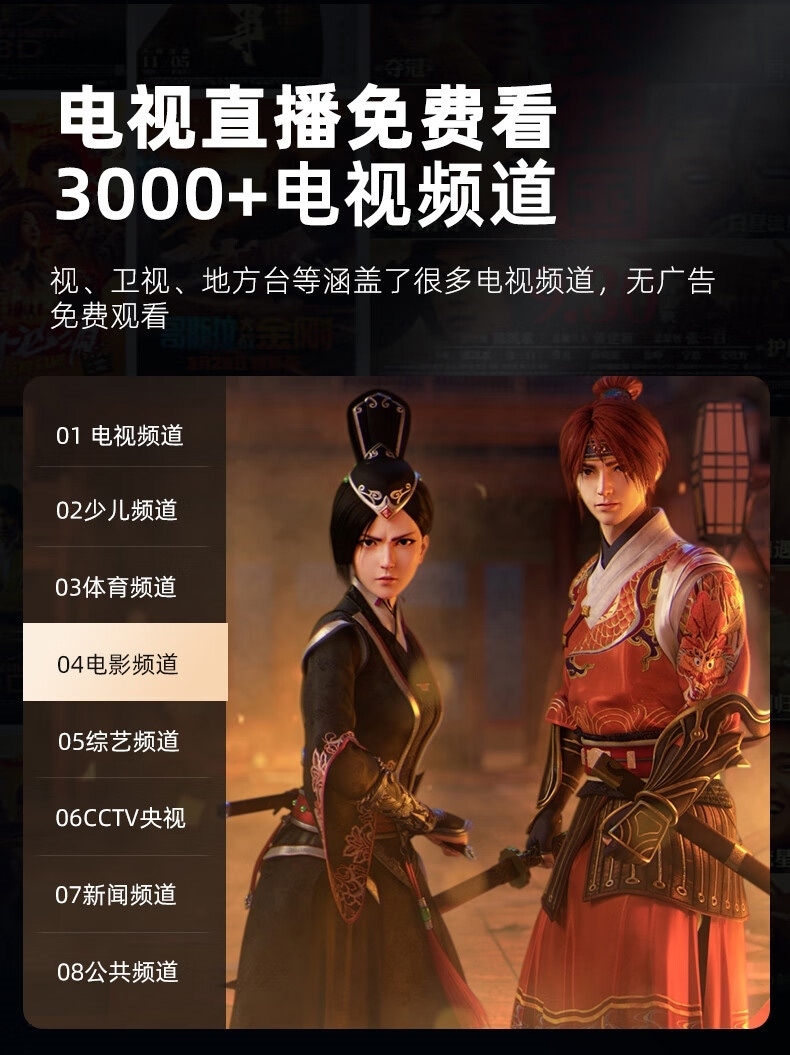 详情图片