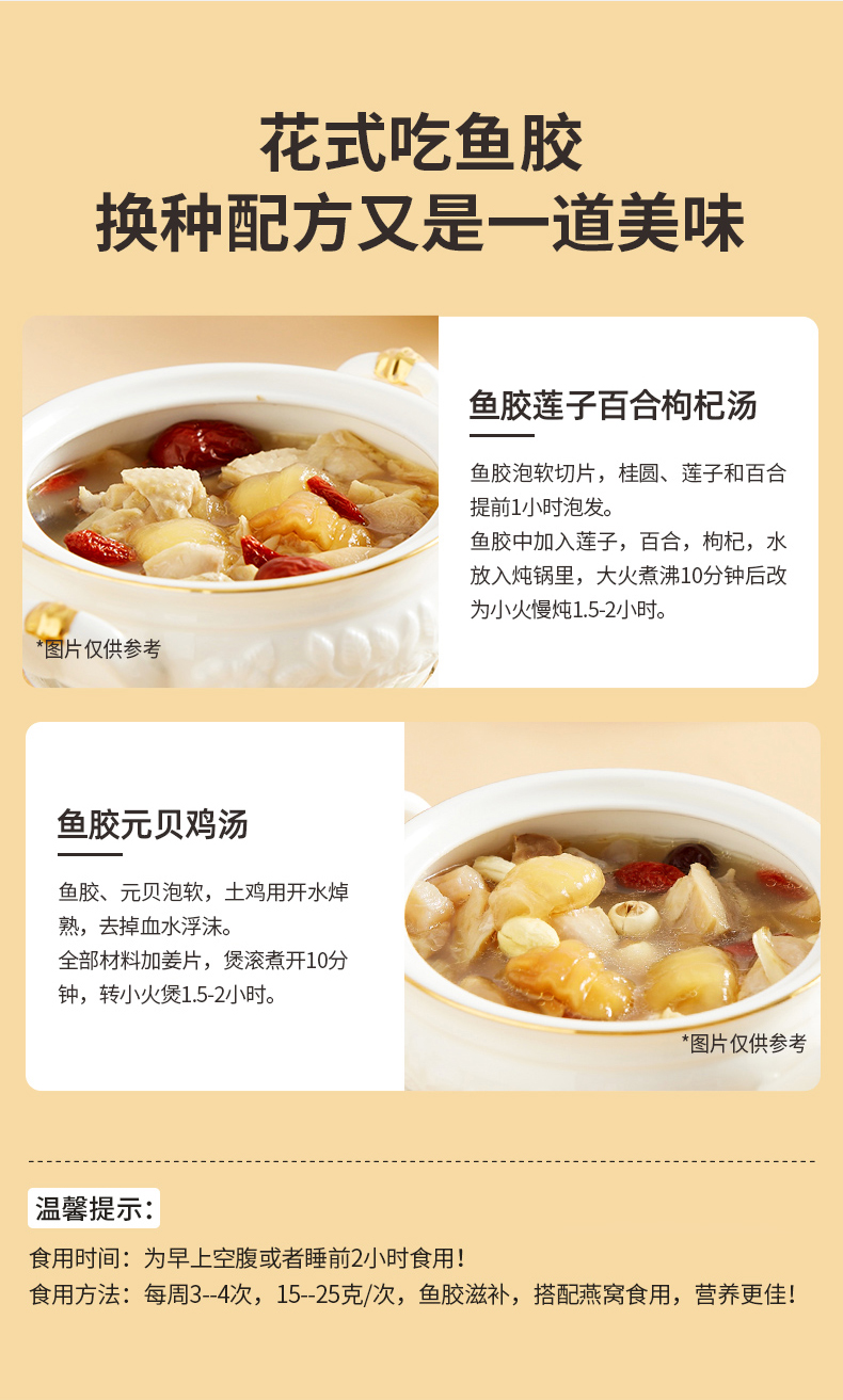 详情图片