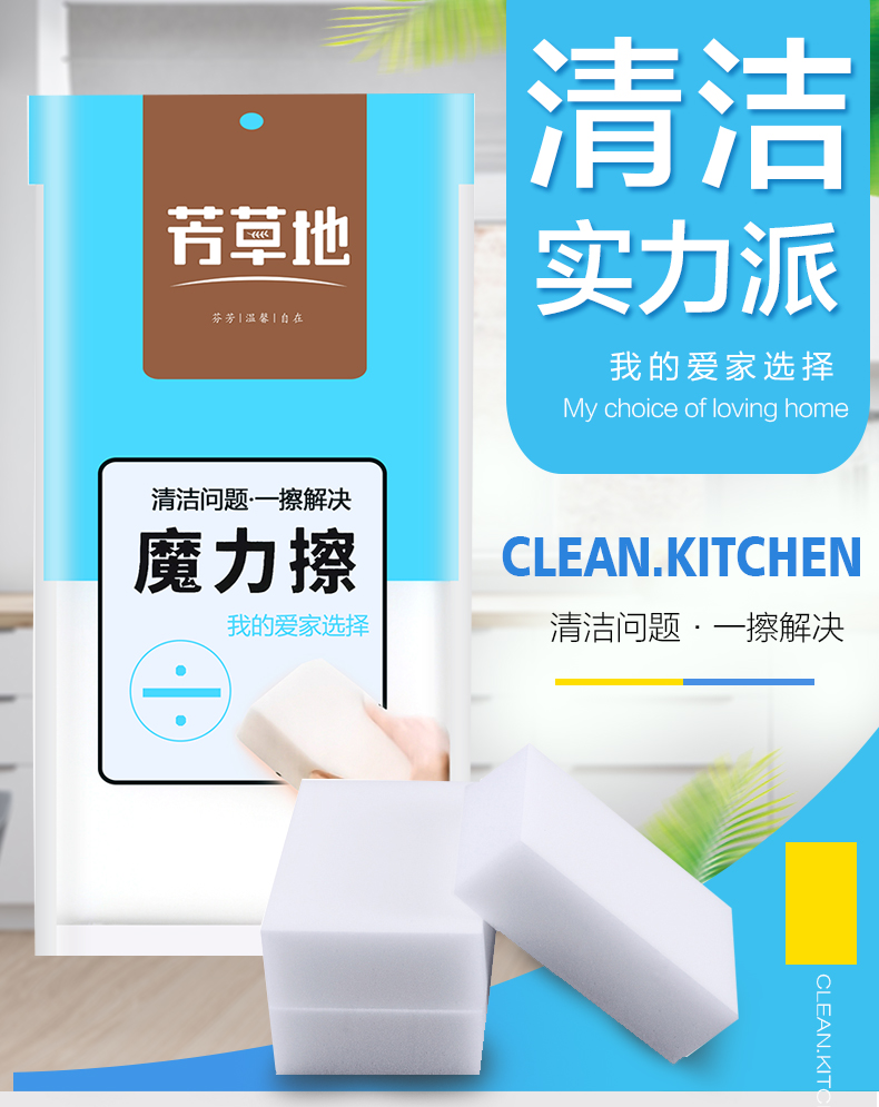 详情图片