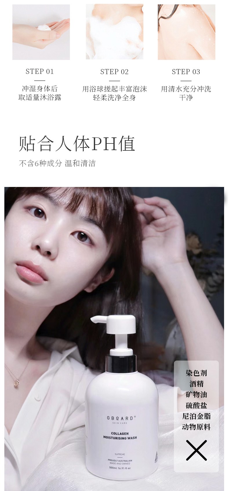 详情图片