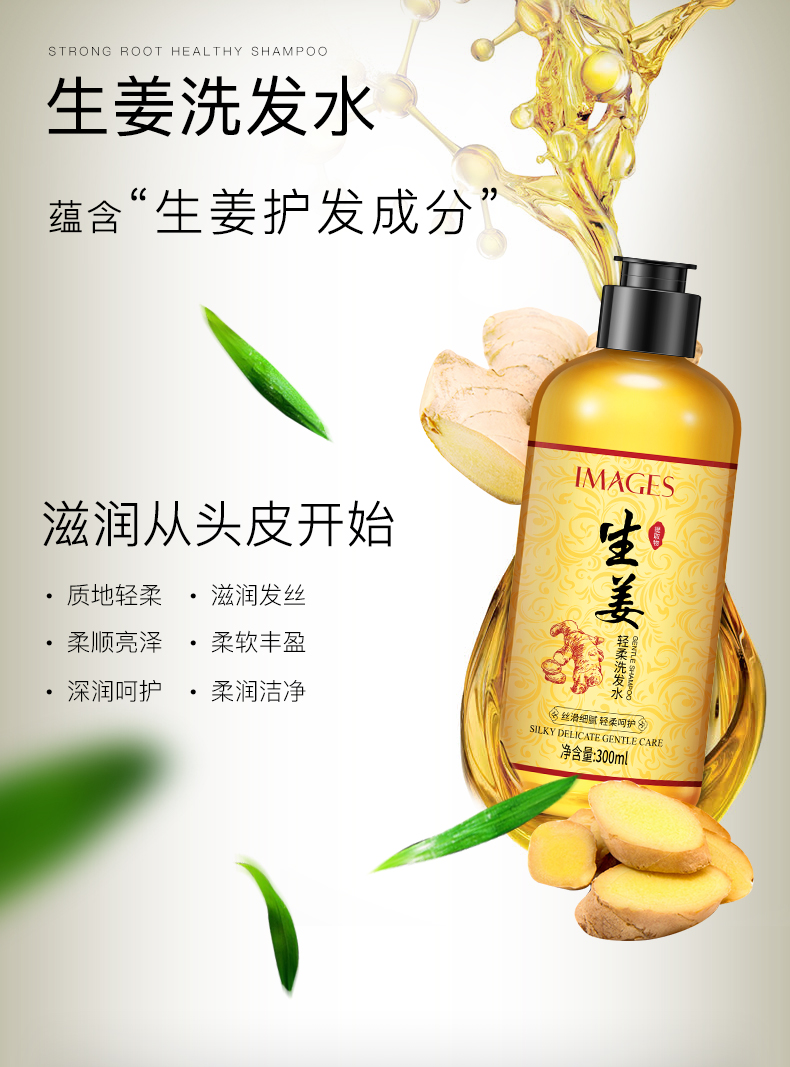 详情图片