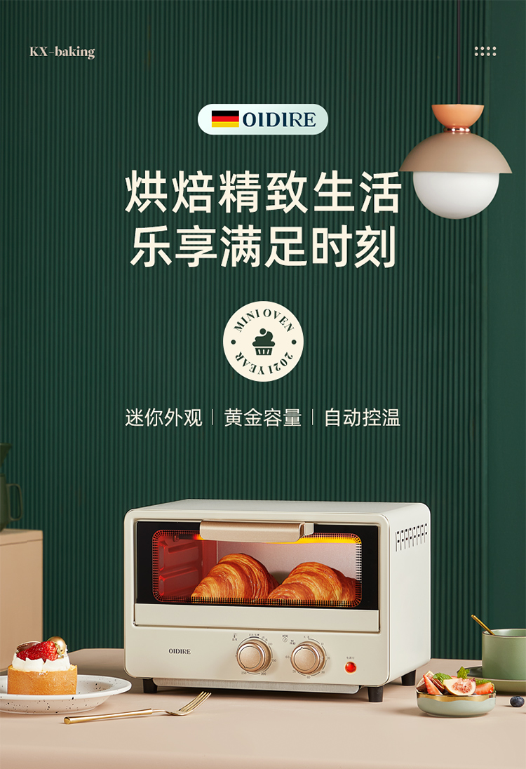 详情图片