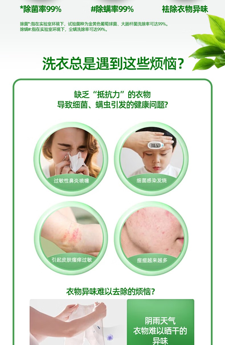 详情图片