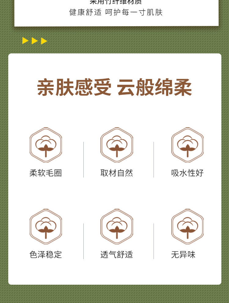 详情图片