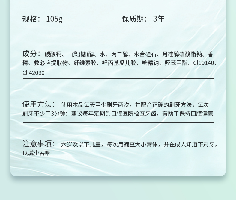 详情图片