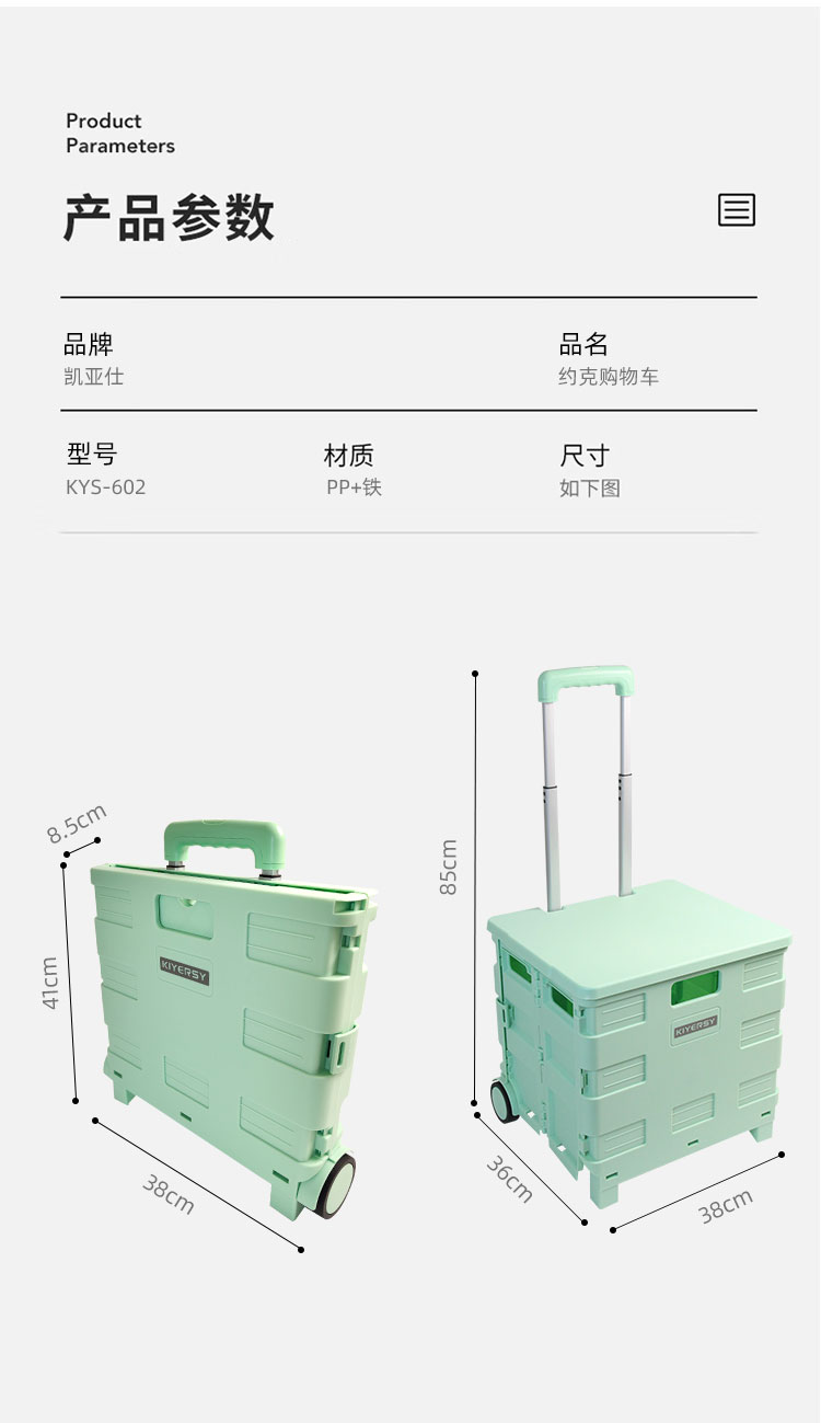 详情图片