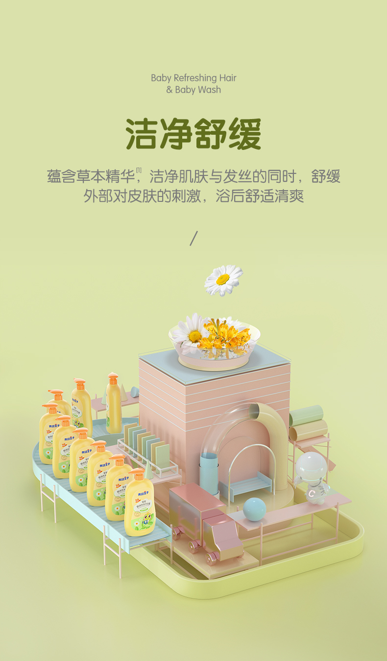 详情图片