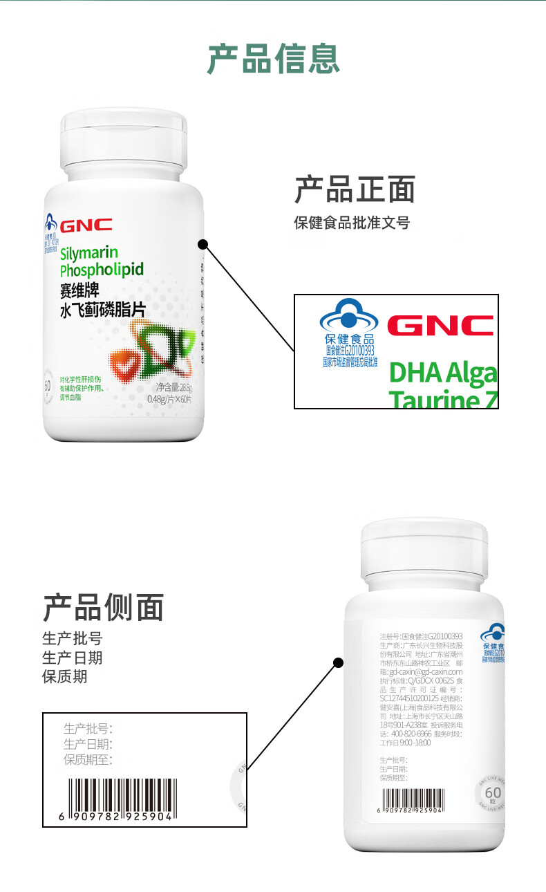 详情图片