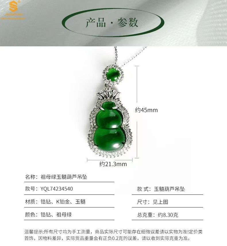 详情图片