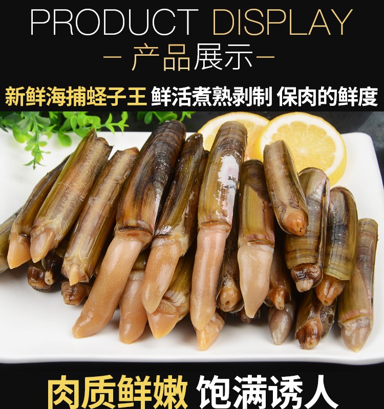 详情图片