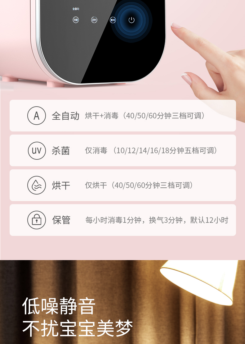 详情图片
