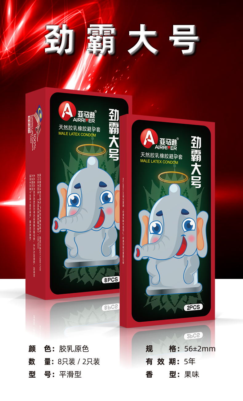 详情图片