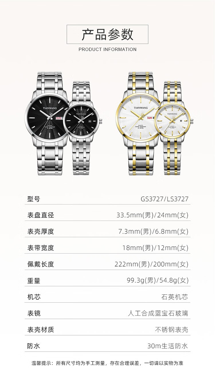 详情图片