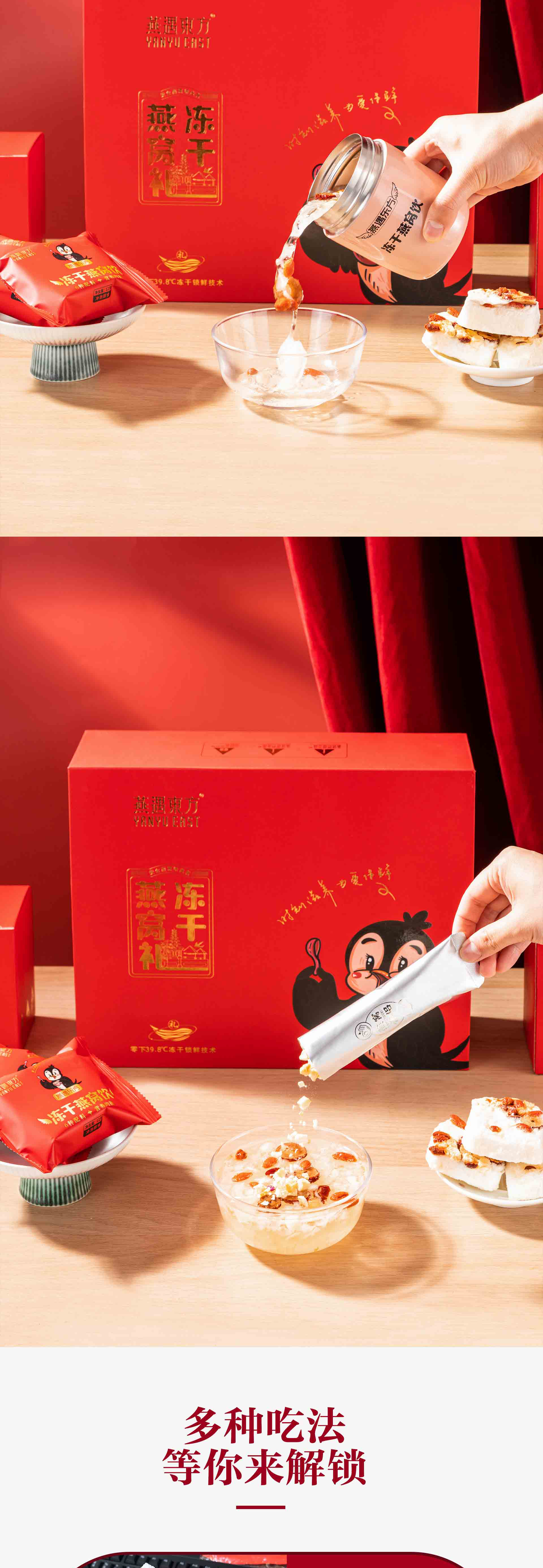 详情图片