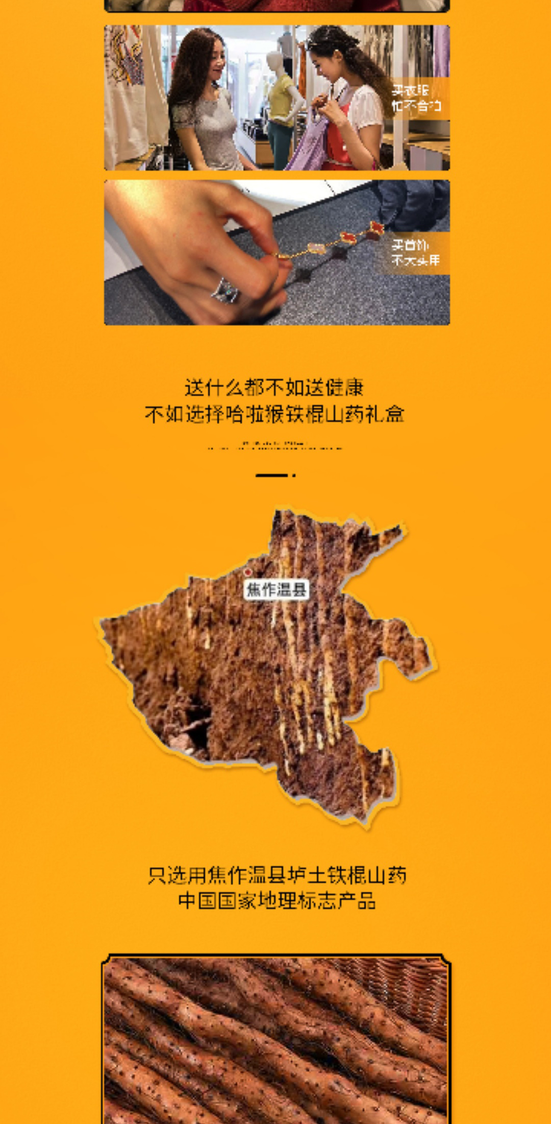 详情图片