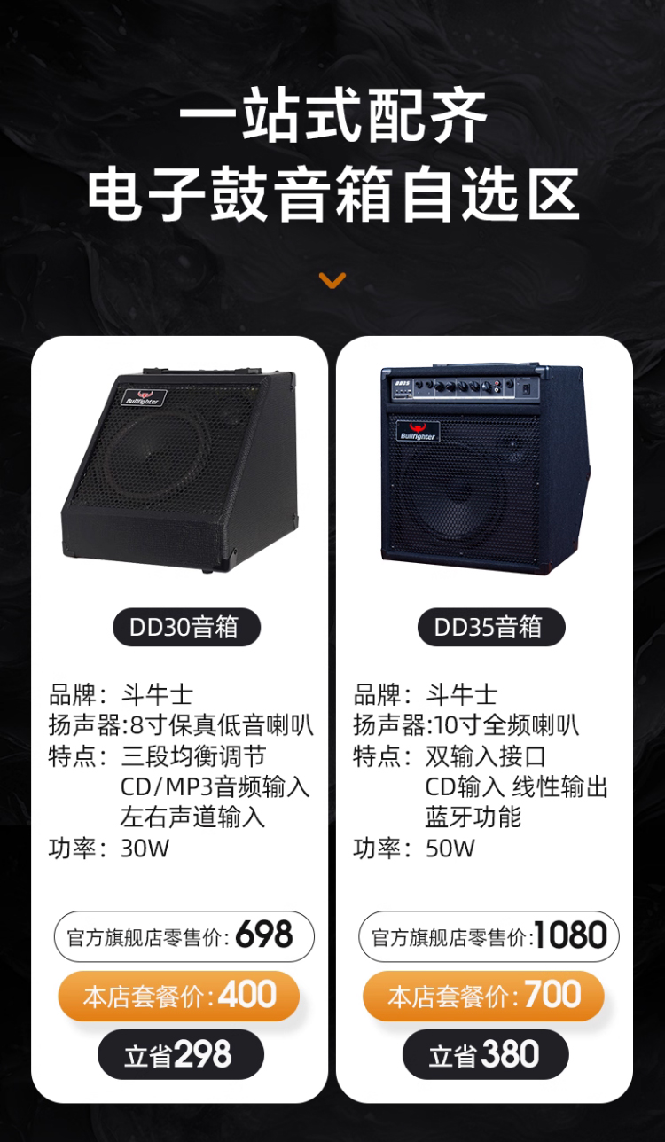 详情图片