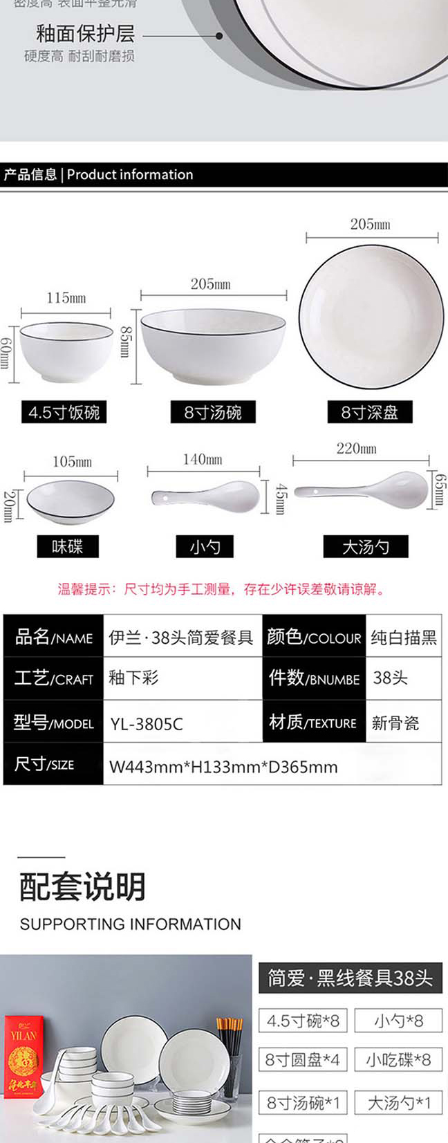 详情图片