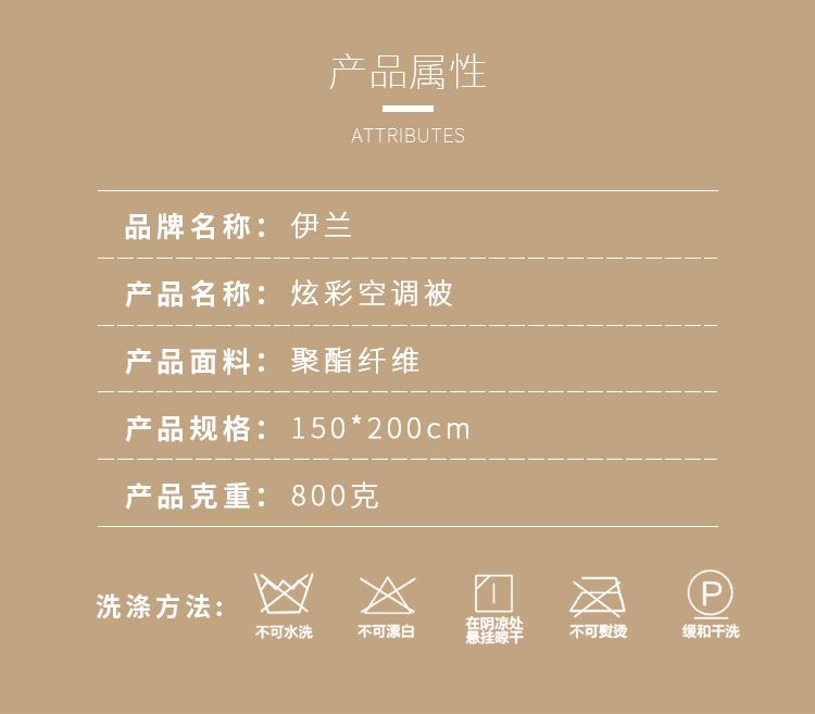 详情图片