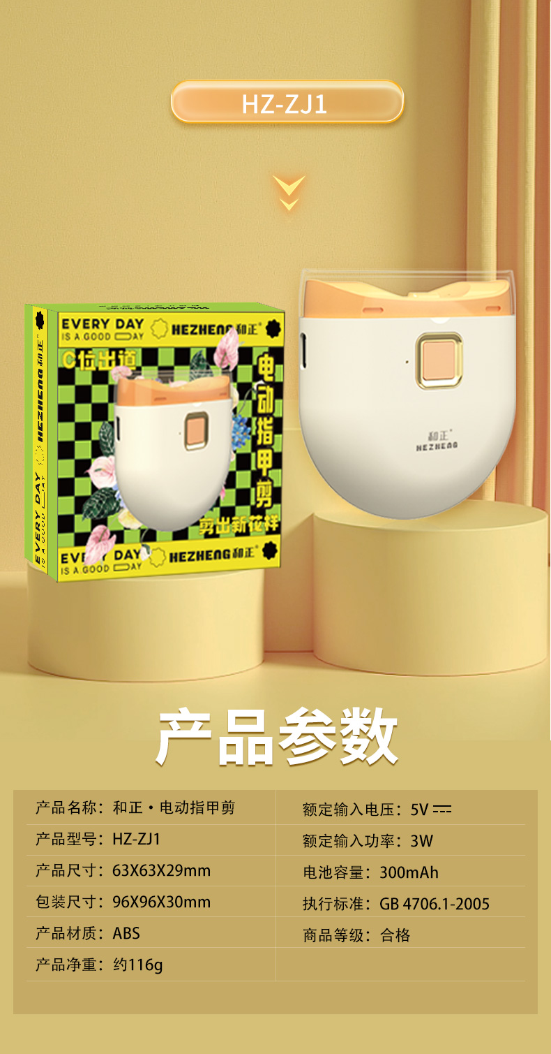 详情图片