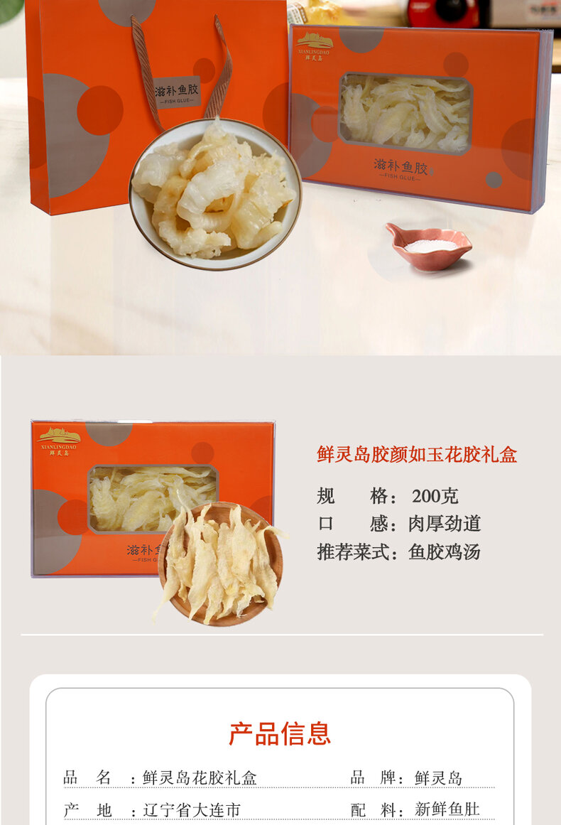 详情图片