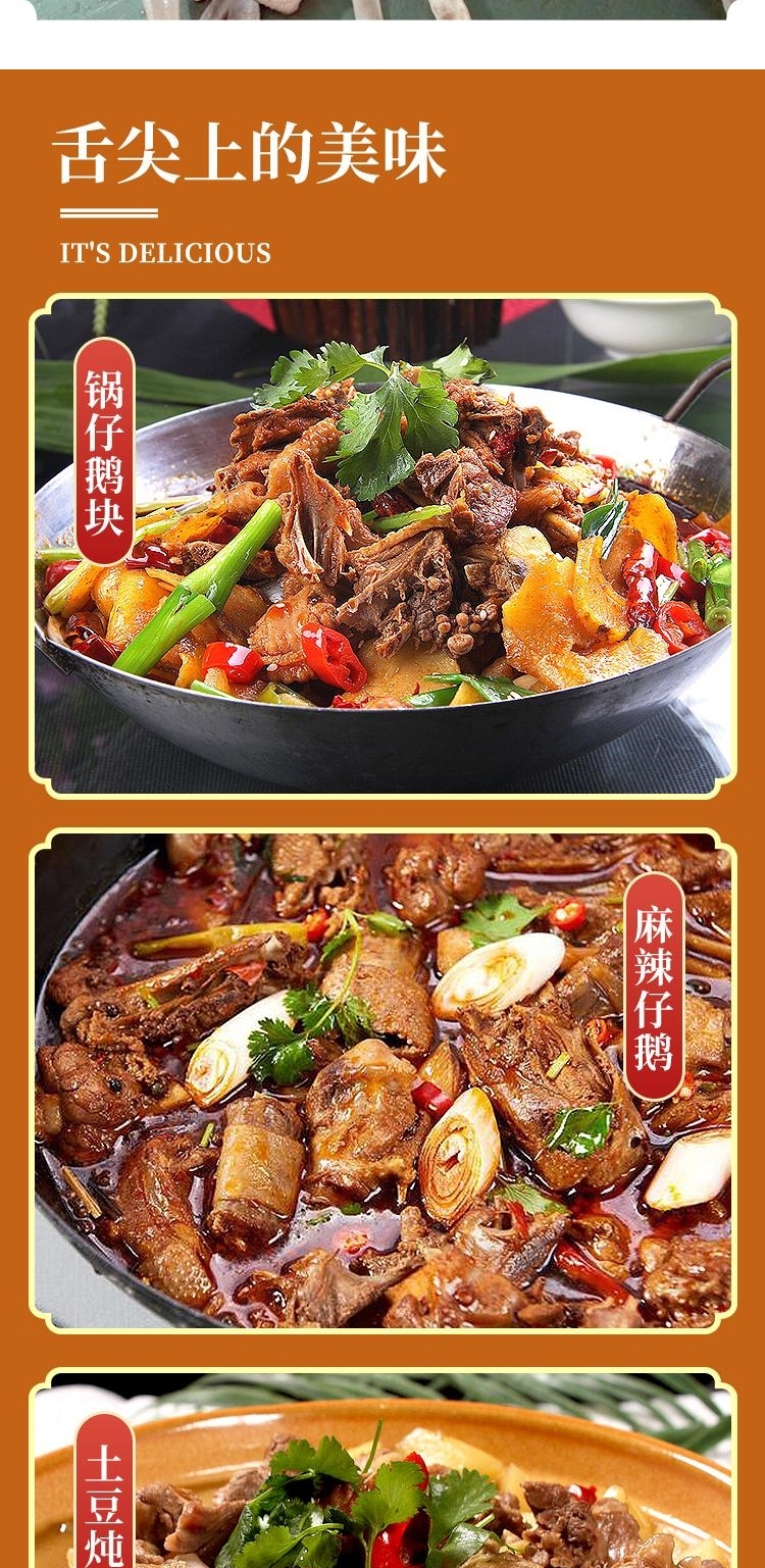 详情图片