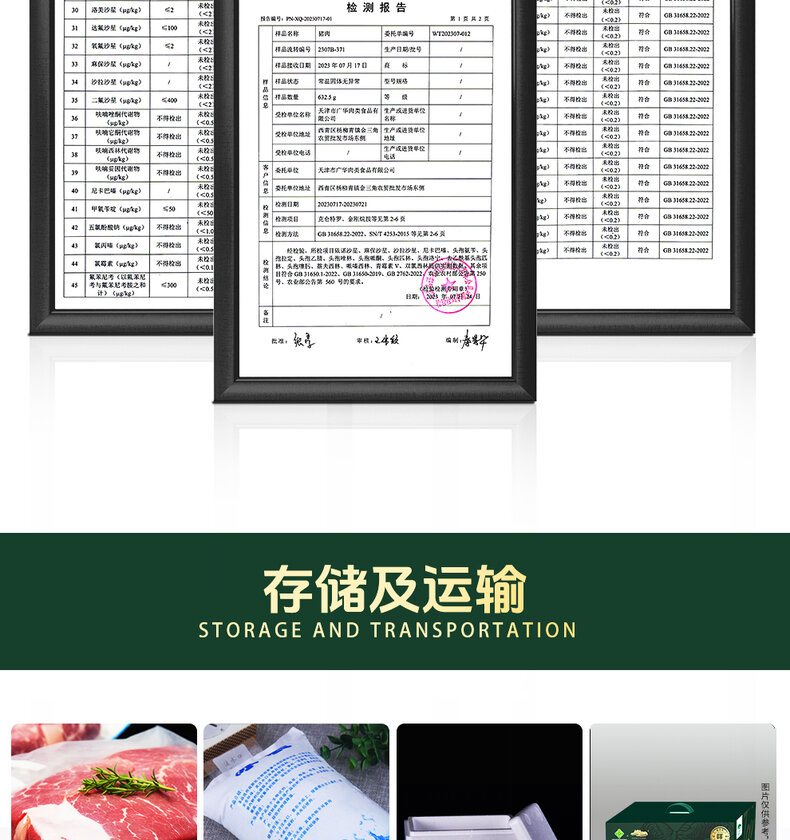 详情图片