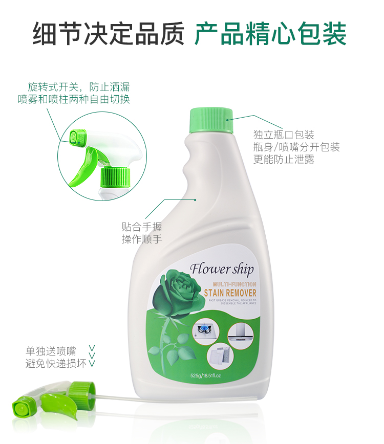 详情图片