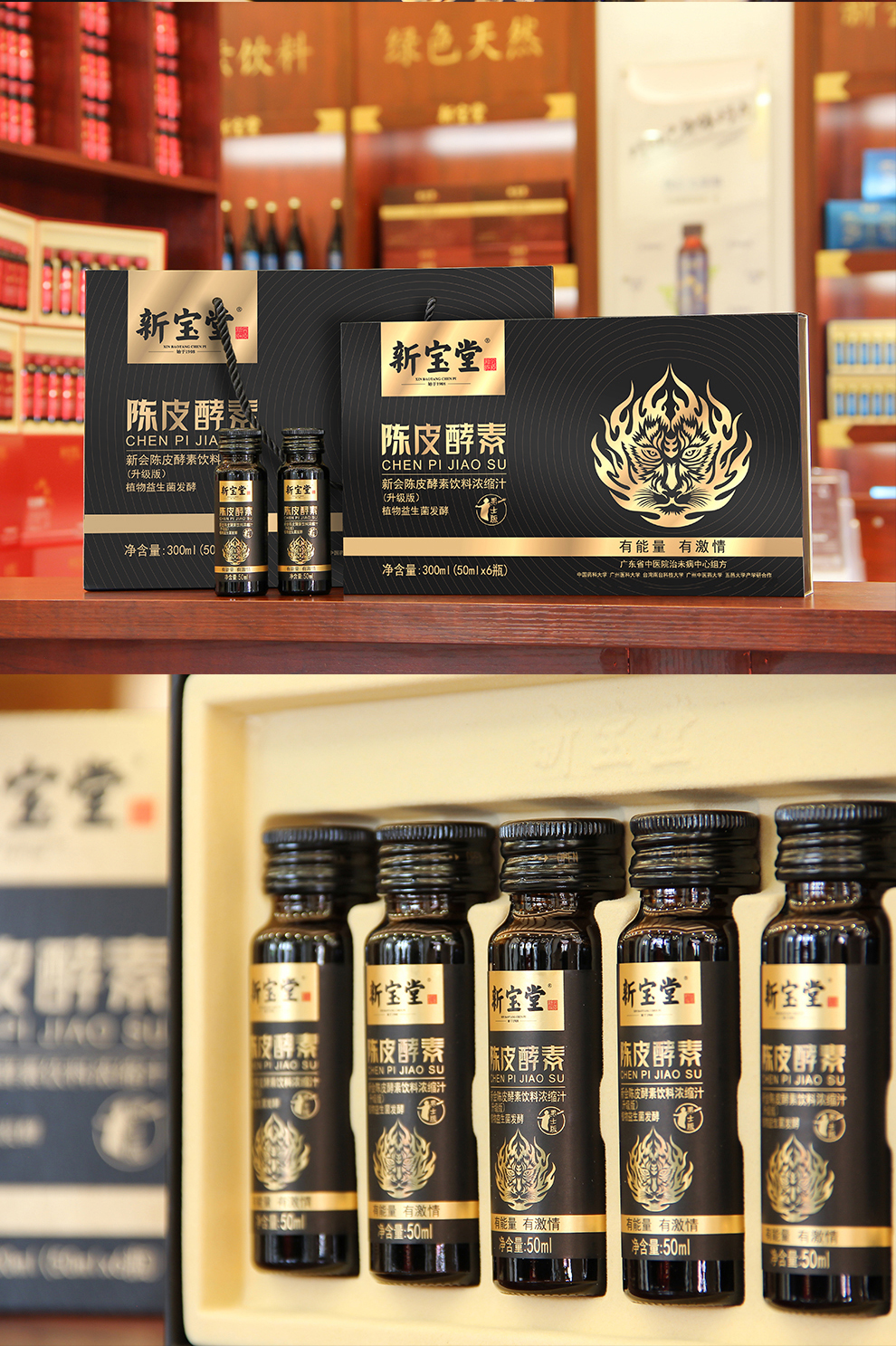 详情图片