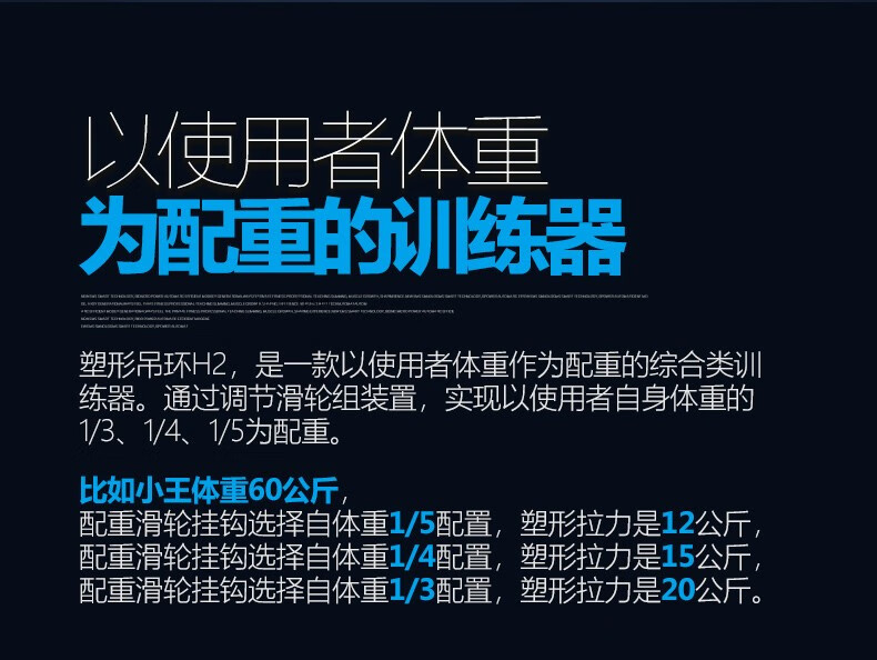 详情图片