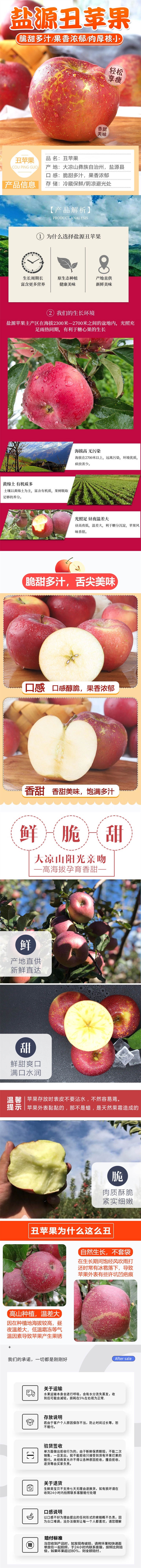 详情图片