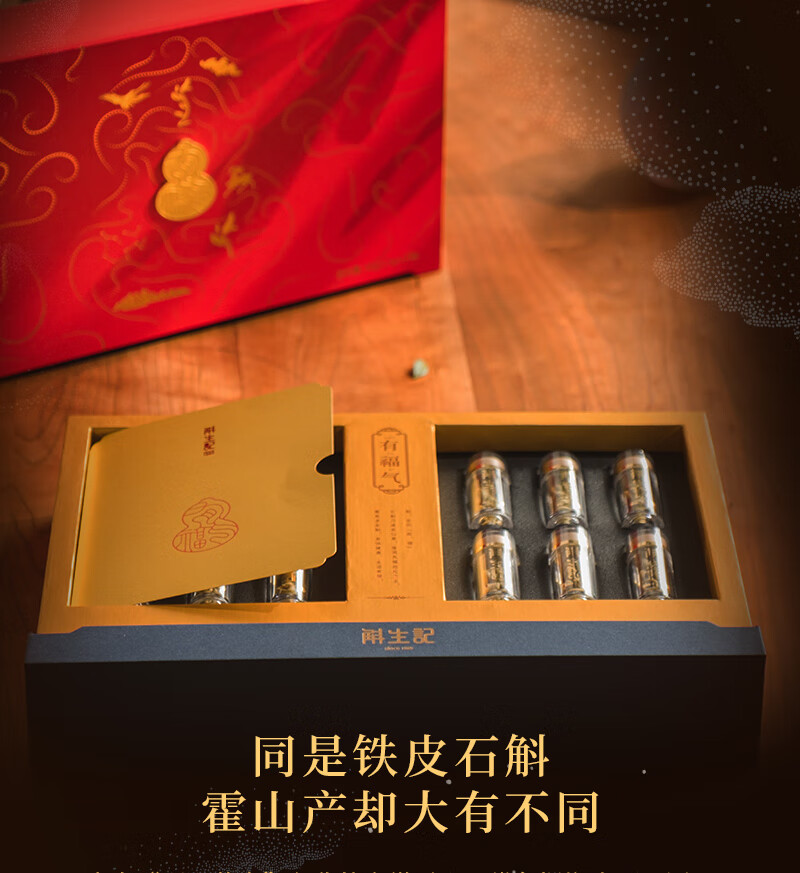 详情图片
