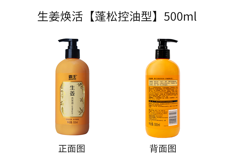 详情图片