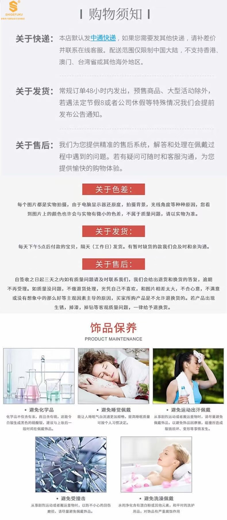 详情图片