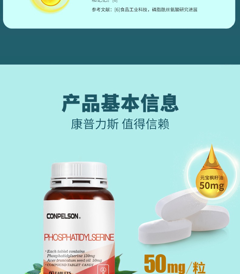 详情图片