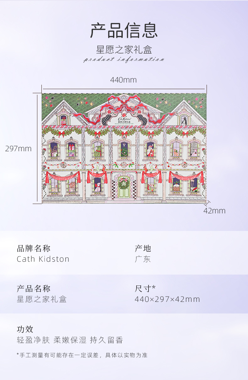 详情图片