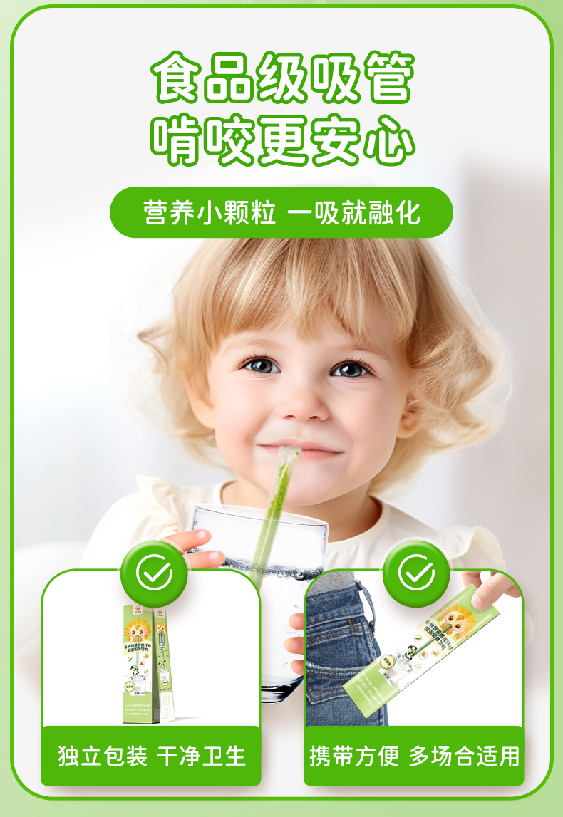 详情图片