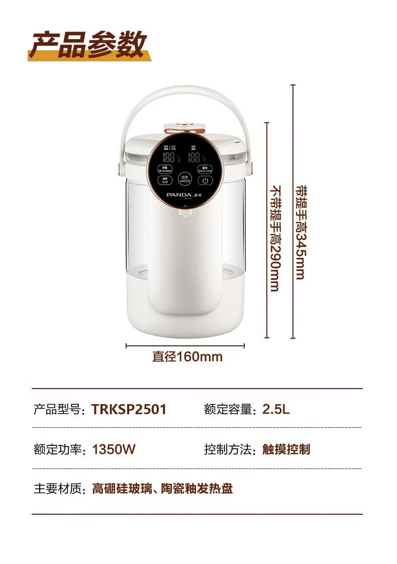 详情图片