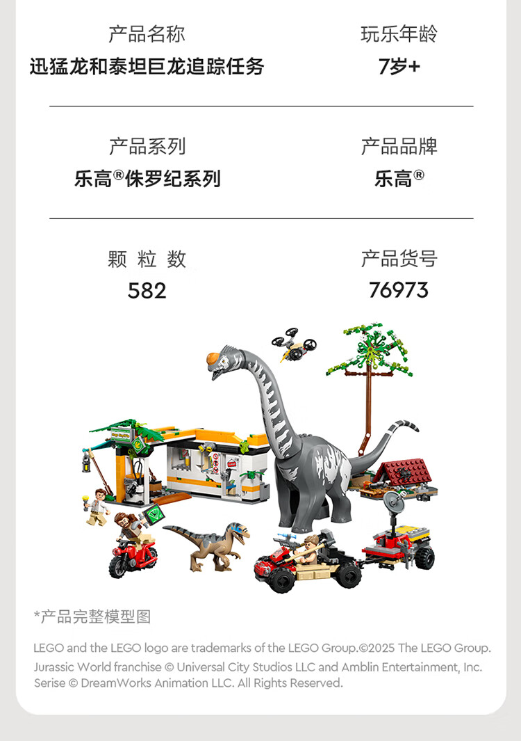 详情图片