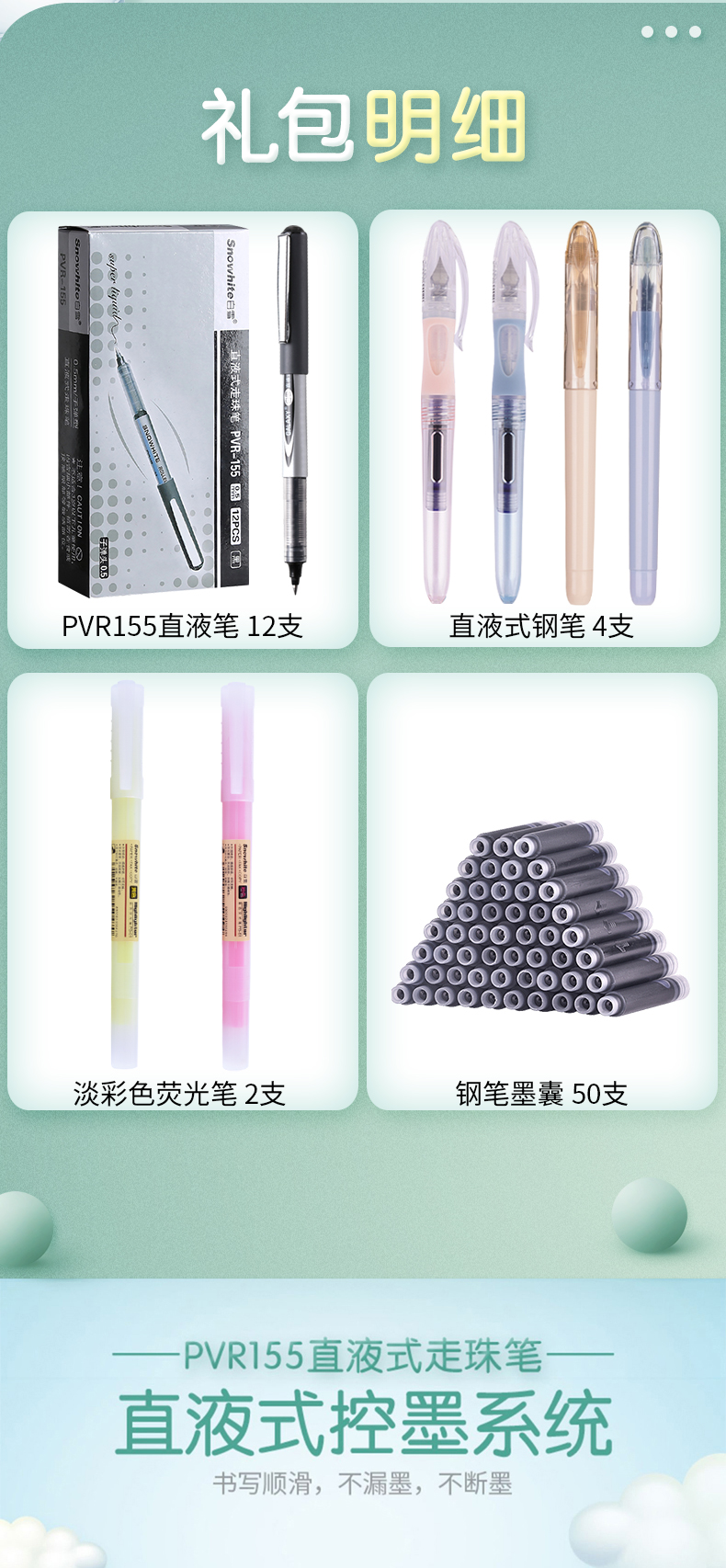 详情图片