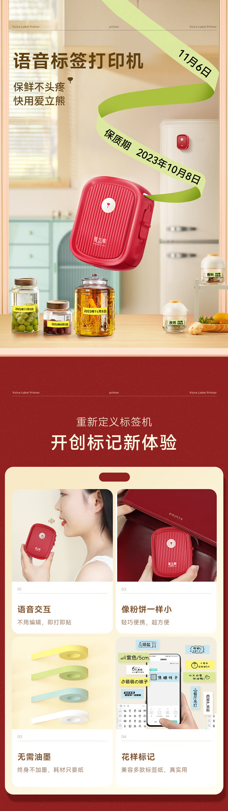 详情图片