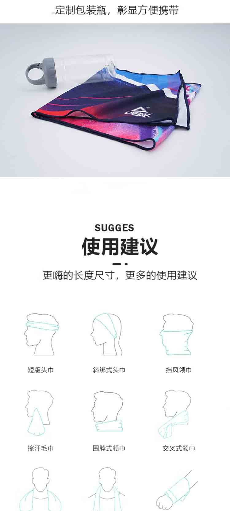 详情图片