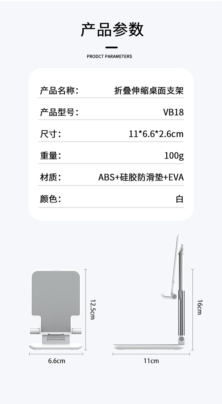 详情图片