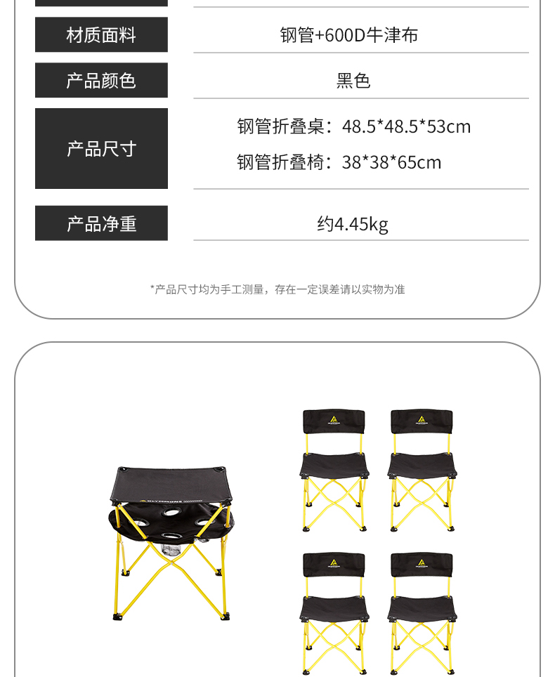 详情图片