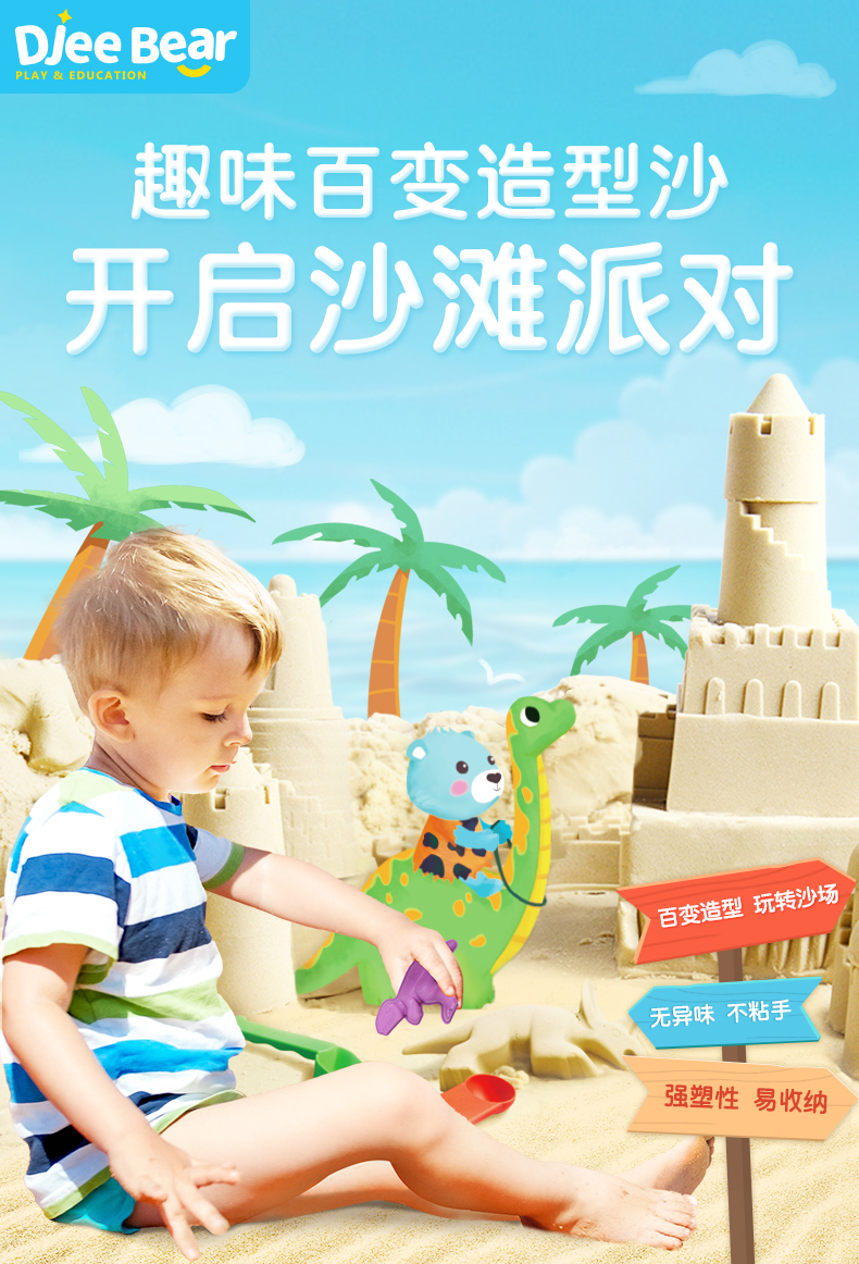 详情图片